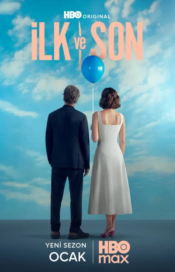 Первый и последний 18 серия